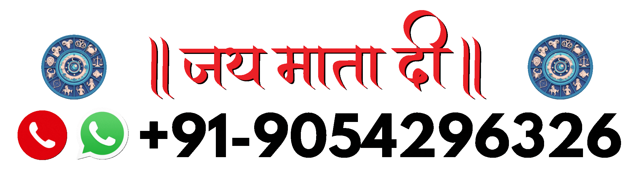 Astrologer Guru Maa Radhika Ji